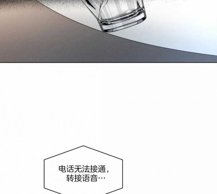 起点读书官网漫画,第31话4图