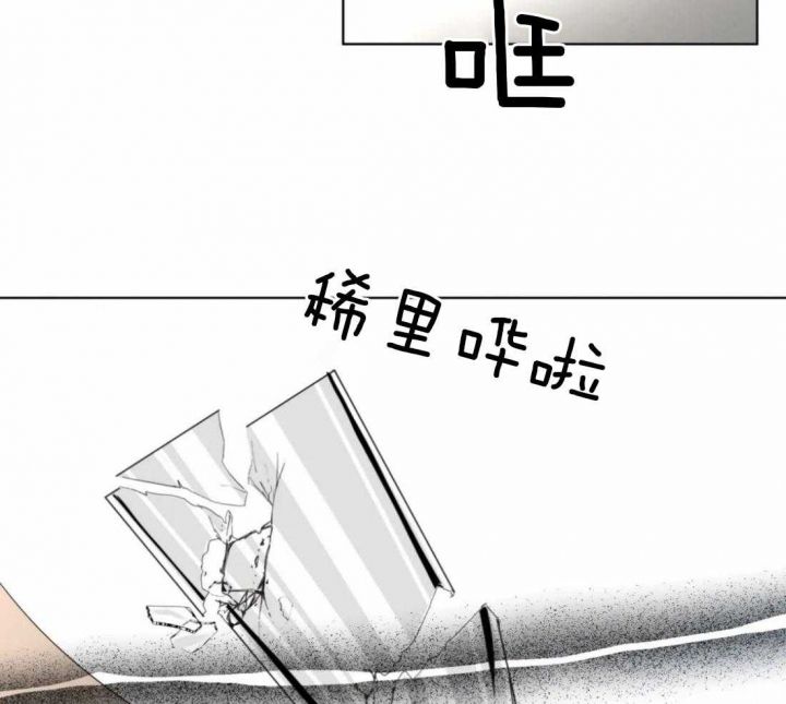 起点读书官网漫画,第31话3图