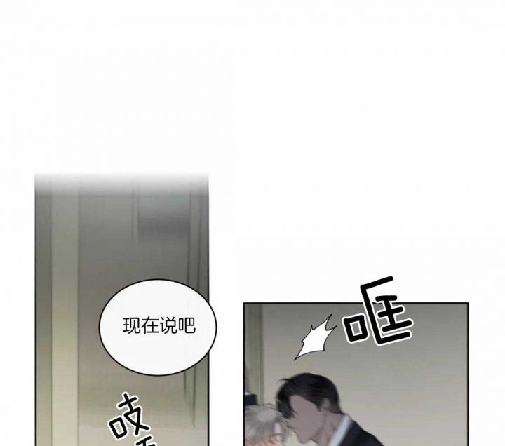 起点app漫画,第33话5图