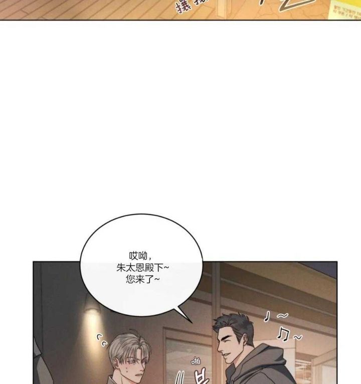 起点读书官网漫画,第24话4图