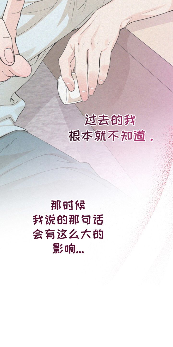 年轻的khan漫画,第1话2图