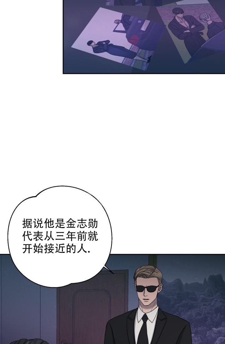 逃生任务类小说漫画,第21话2图