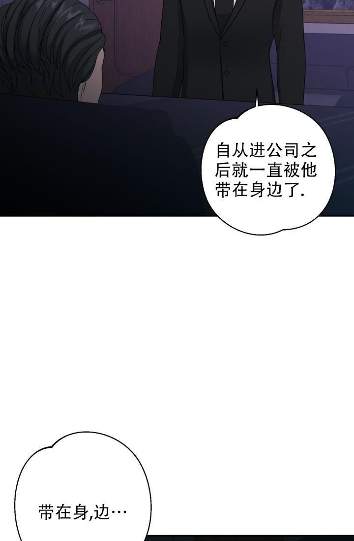 逃生任务类小说漫画,第21话3图