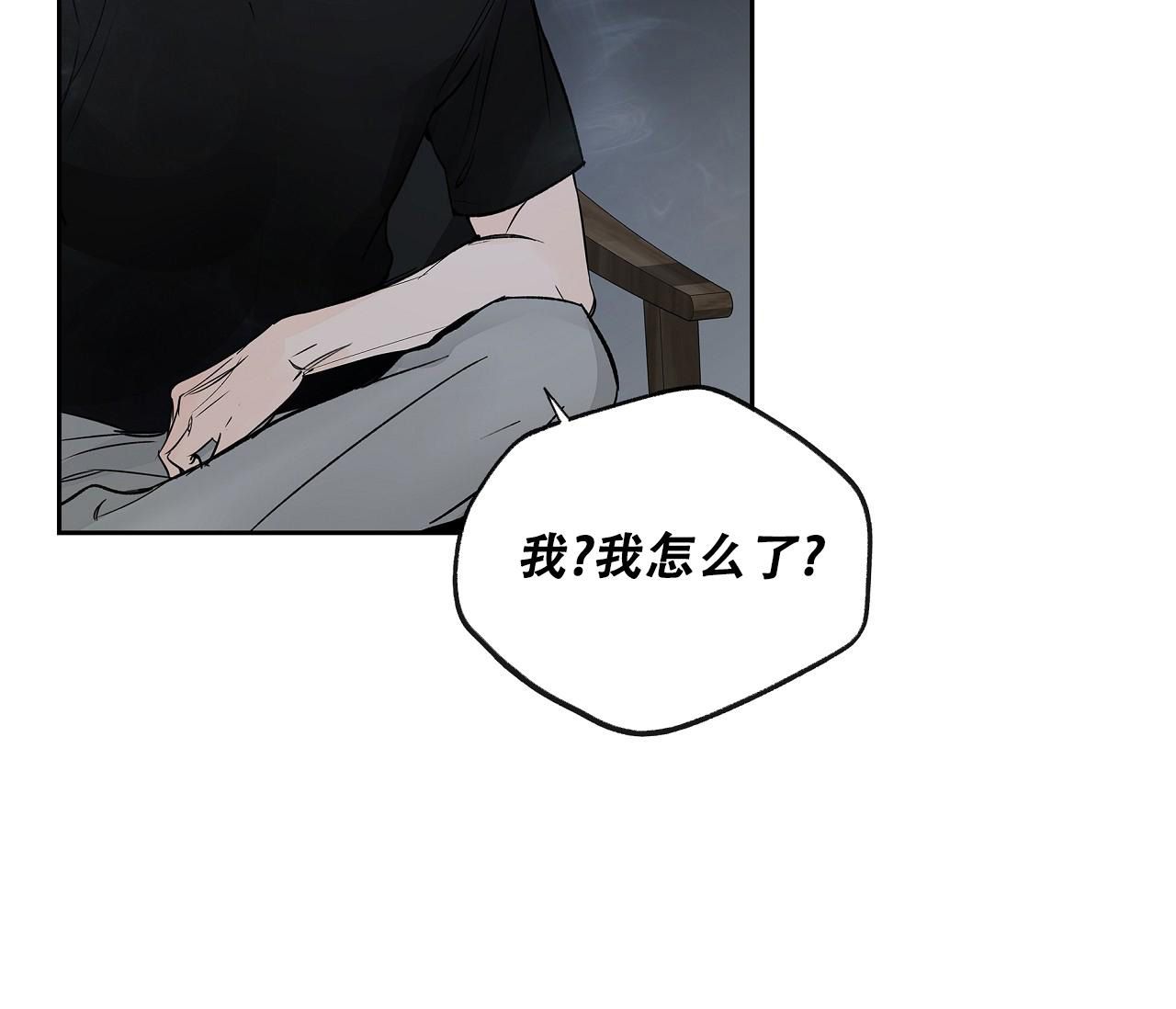 水平落下讲的是什么漫画,第10话5图