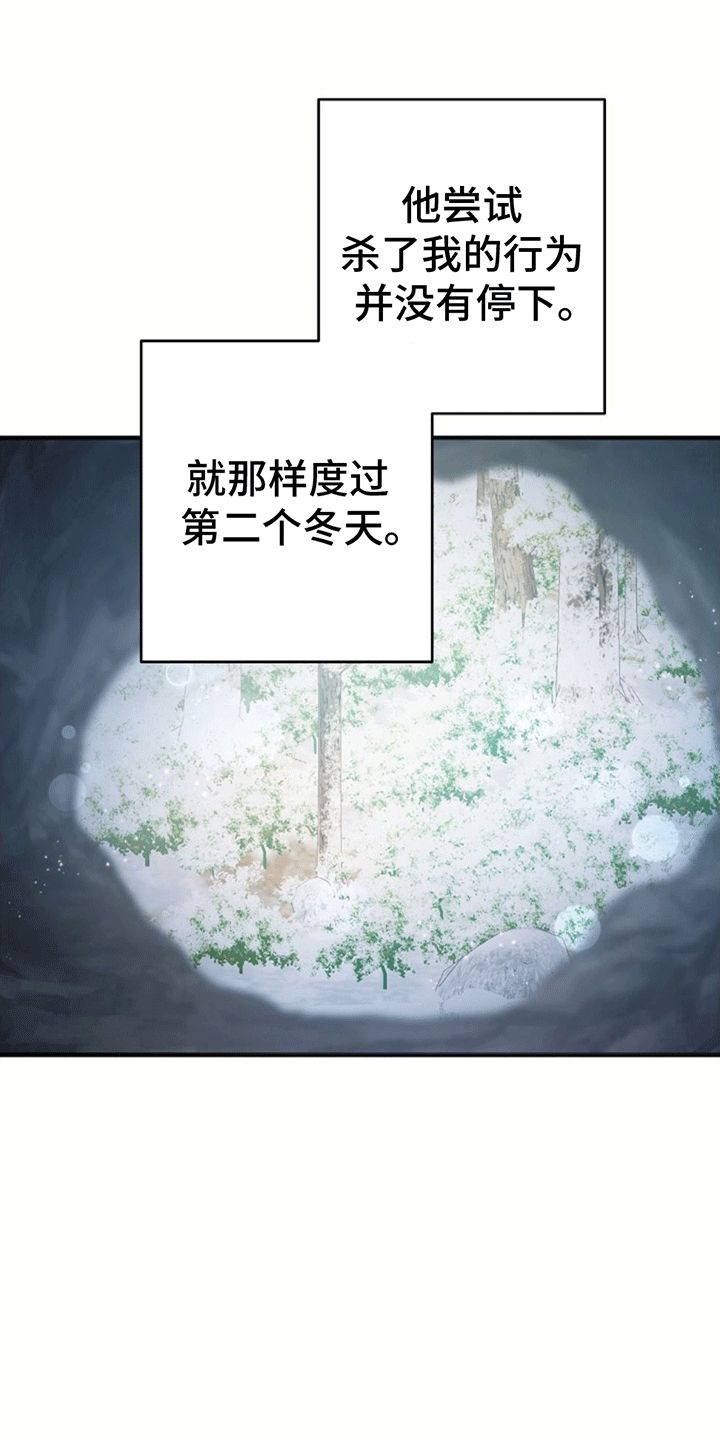 蓝色怪物的动画片叫什么名字漫画,第7话5图