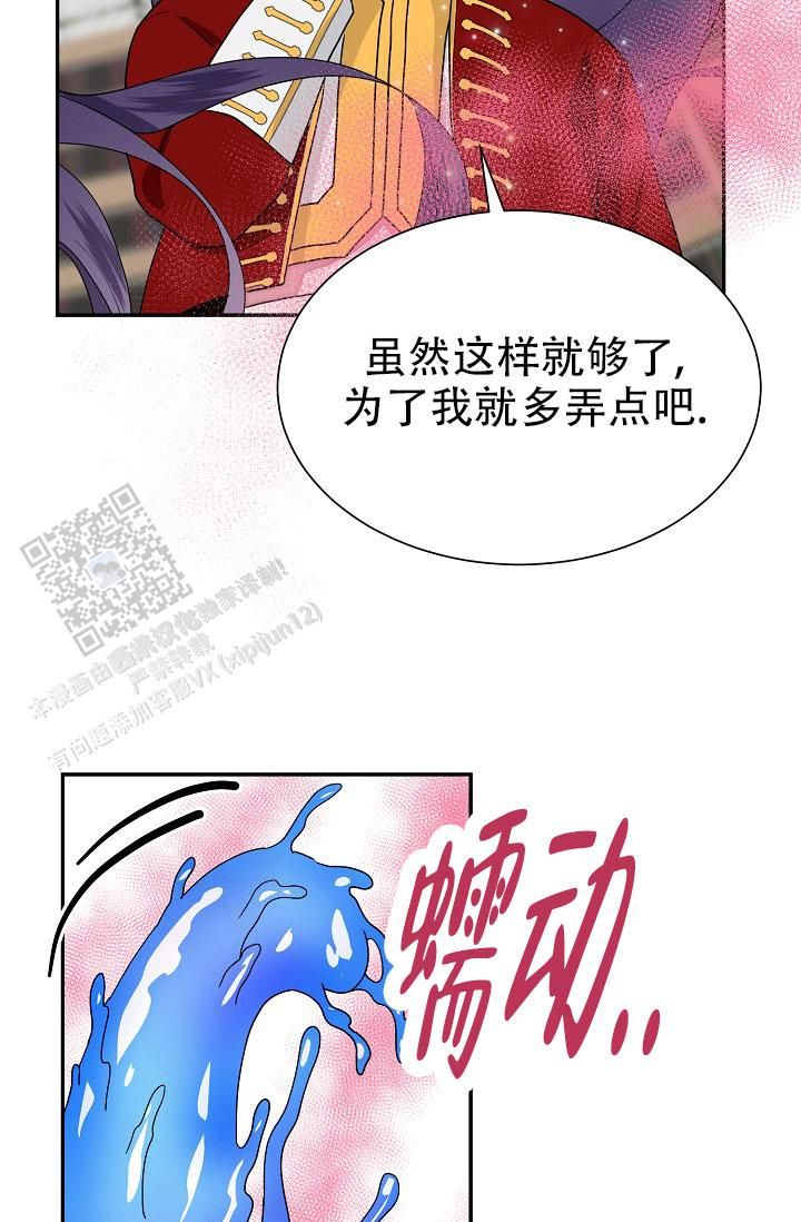 图书馆免费开放漫画,第4话4图