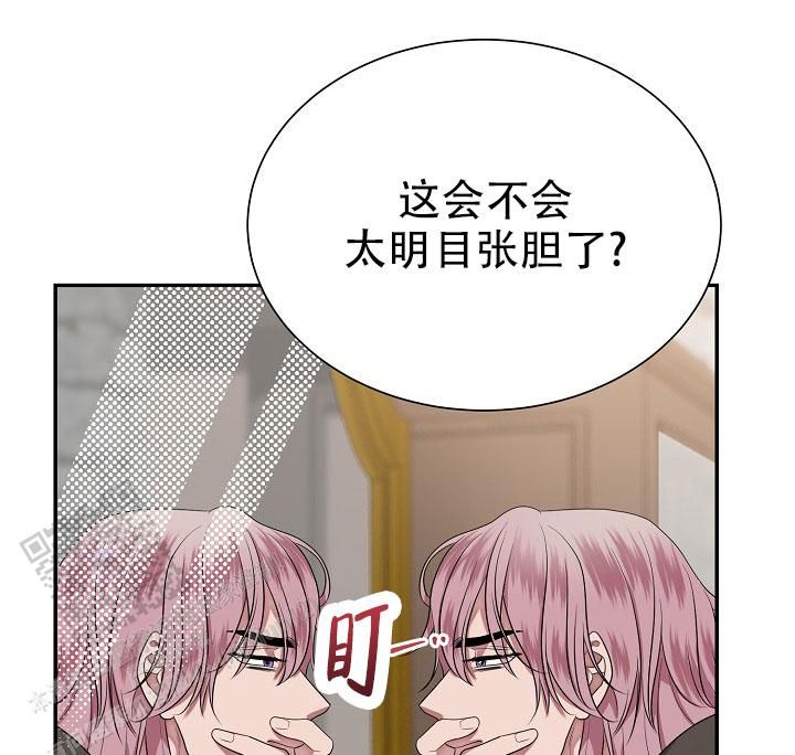 图书馆灭火器配置标准漫画,第5话2图