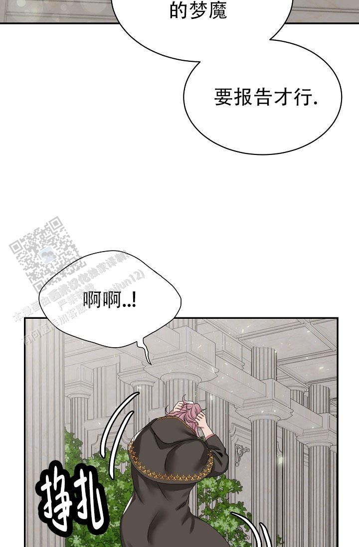 图书馆免费开放漫画,第6话3图