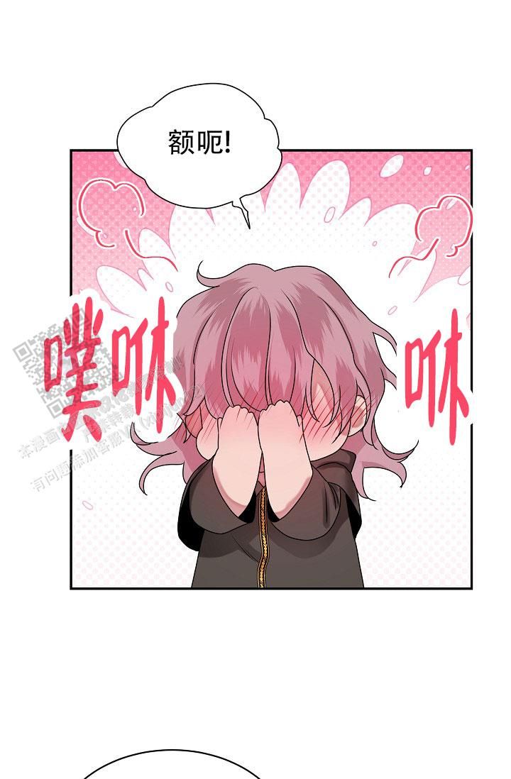 图书馆免费开放漫画,第6话1图