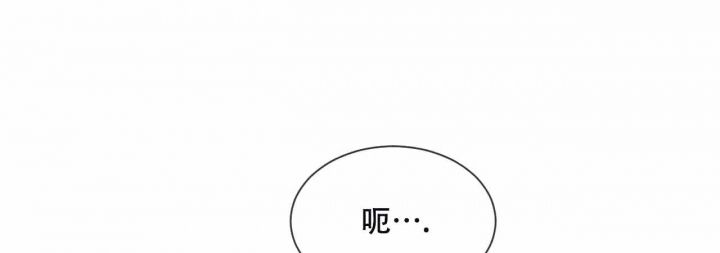 相克韩漫漫画,第25话5图