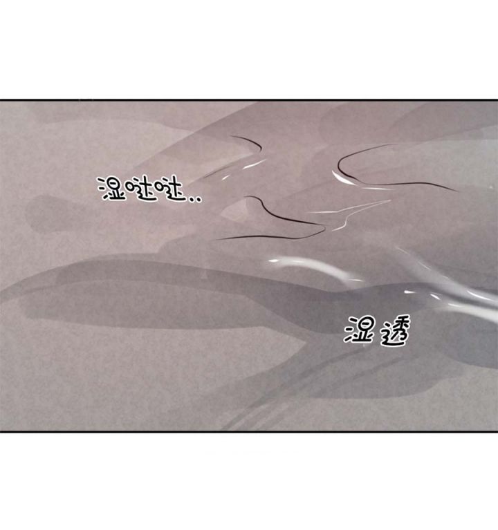 相克的食物漫画,第46话5图