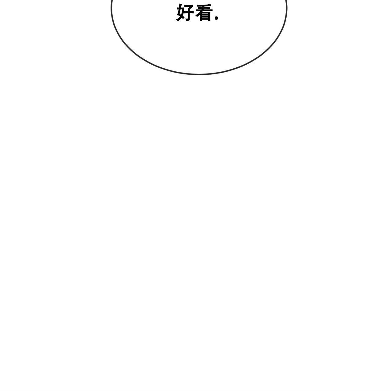 相克的食物有哪些漫画,第75话3图