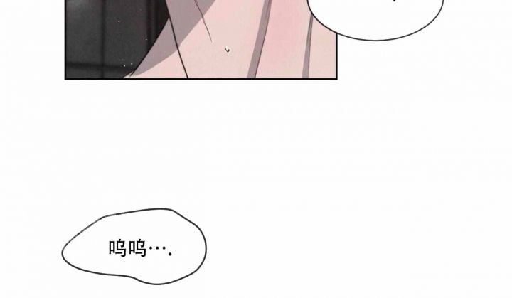 相克谭什么时间上映漫画,第28话2图