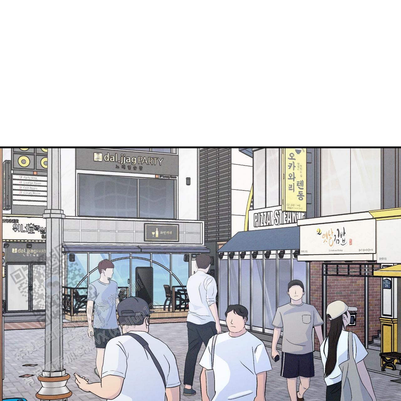 相克的食物表大全漫画,第138话1图