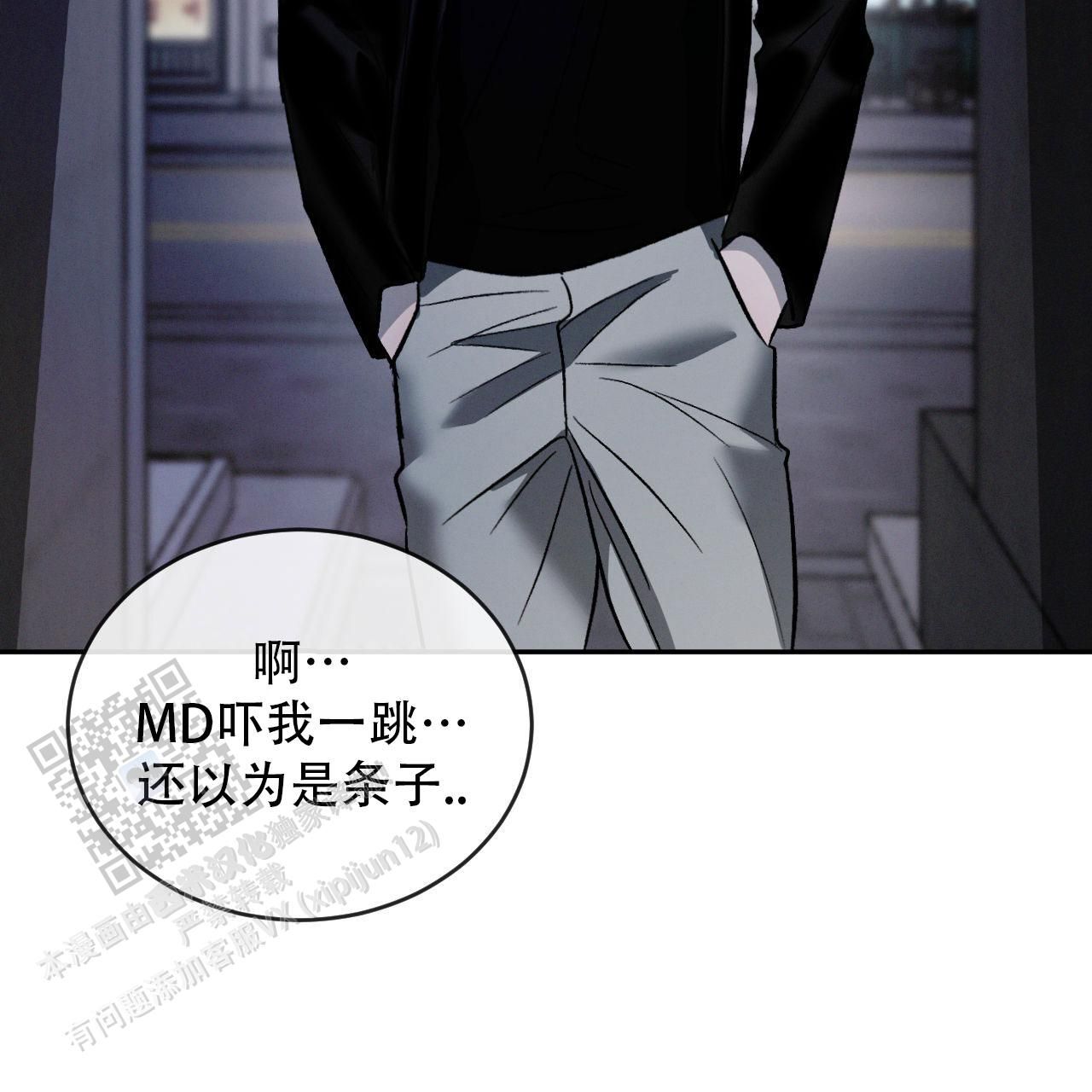 相克谭在线观看漫画,第145话4图