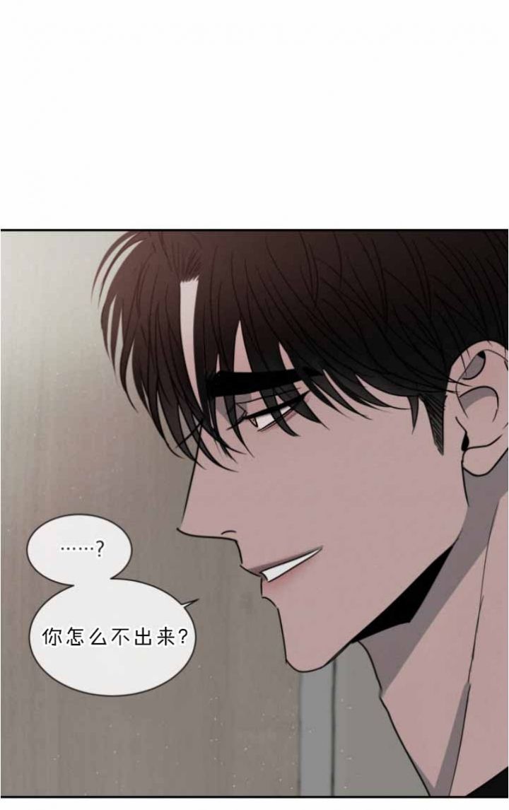 相克漫画免费观看完整版下拉漫画,第48话2图