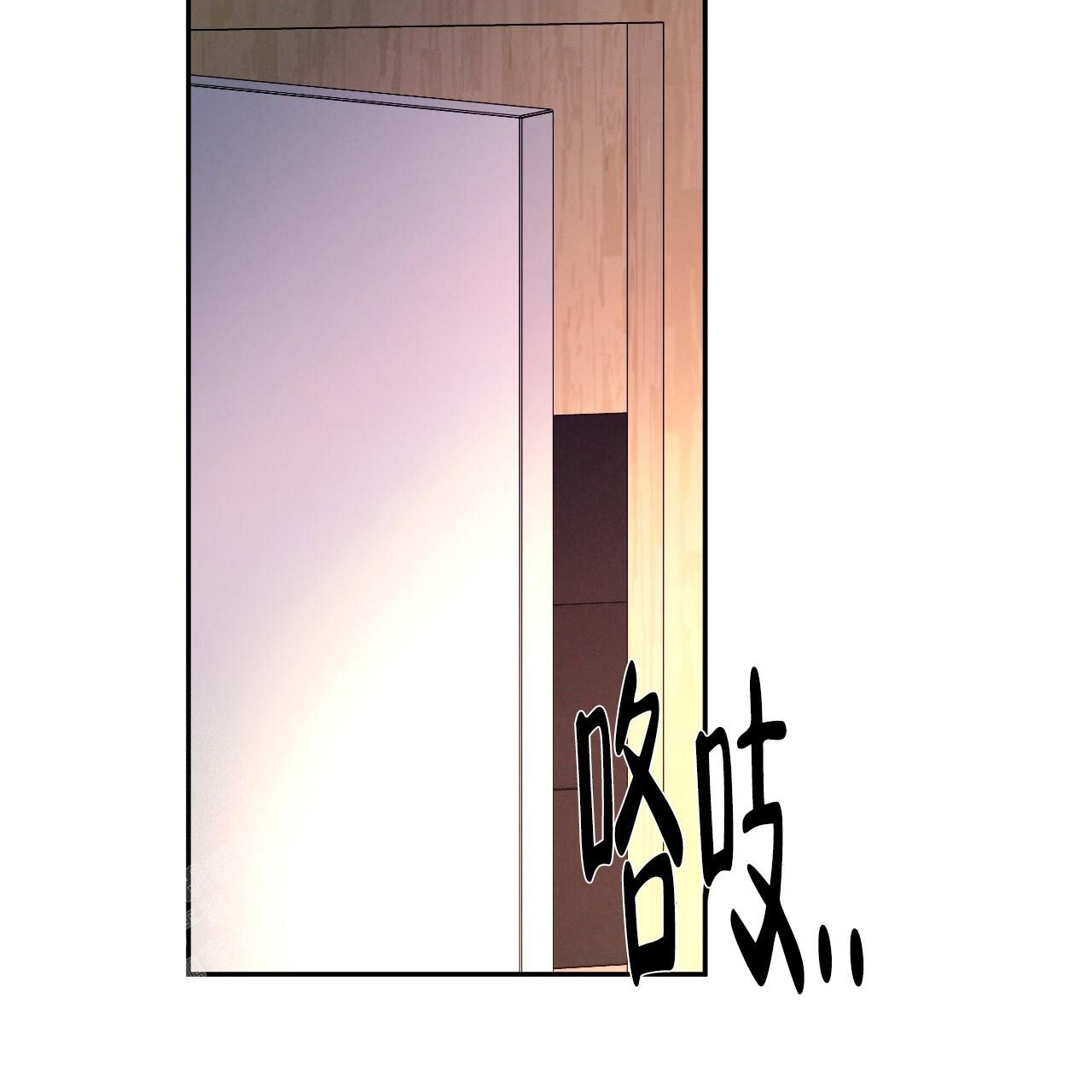 相克的食物有哪些漫画,第104话5图