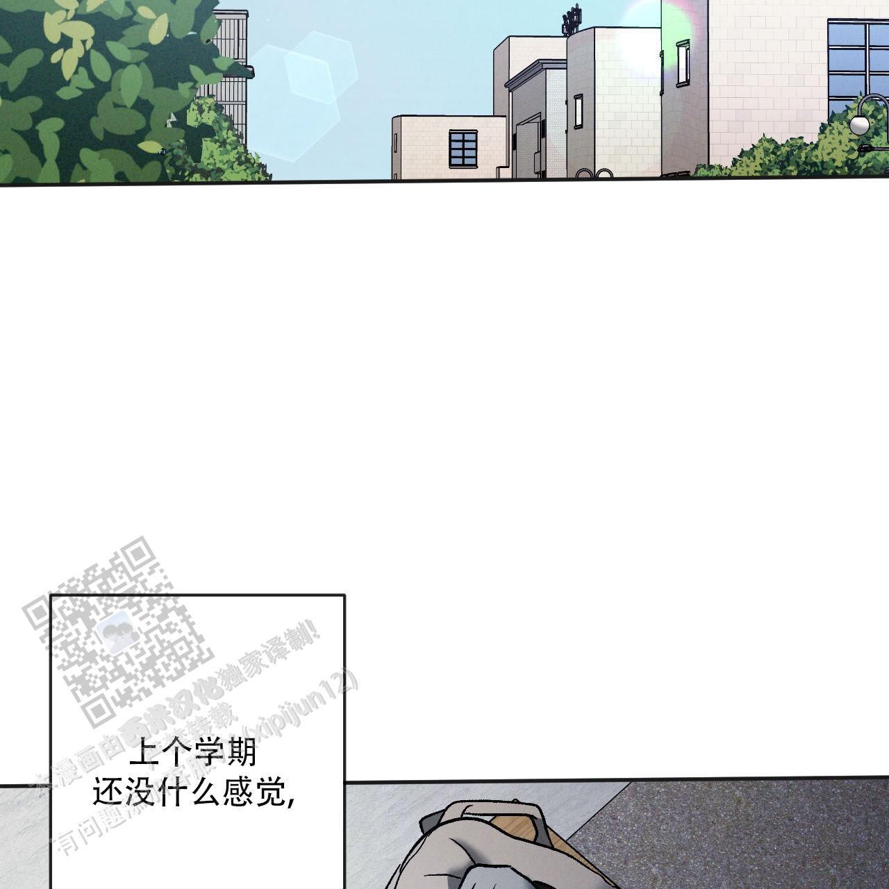 相克漫画下拉免费阅读奇漫屋漫画,第129话2图