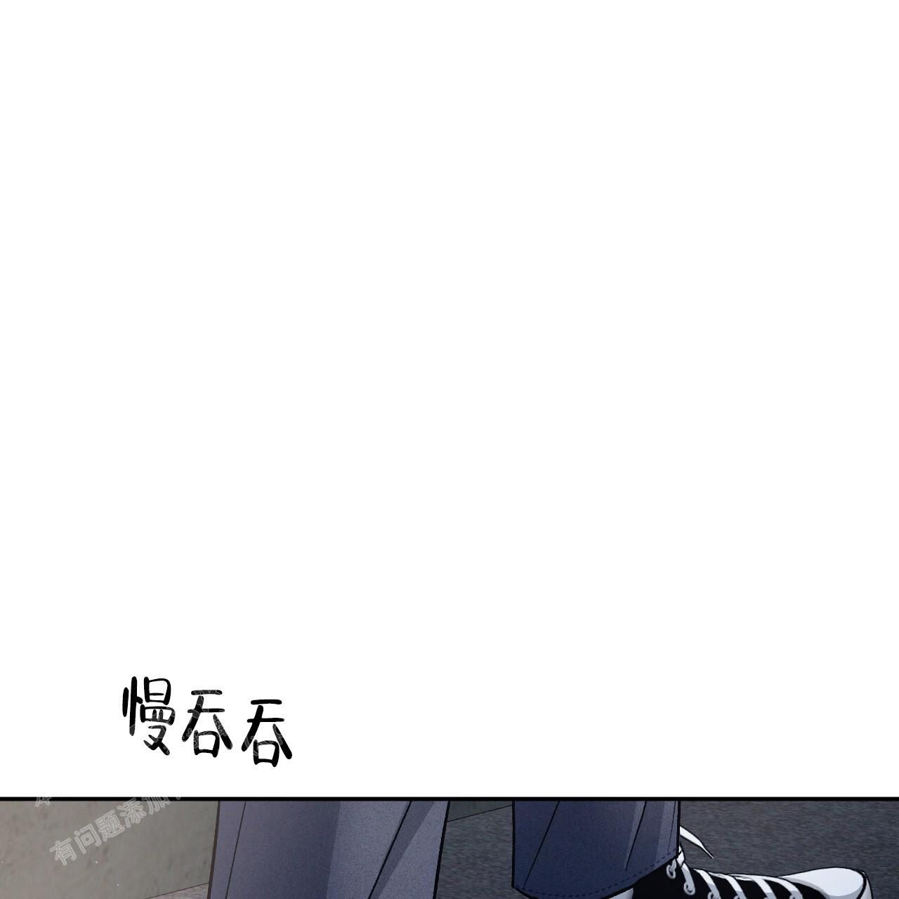 相克副cp漫画,第91话2图