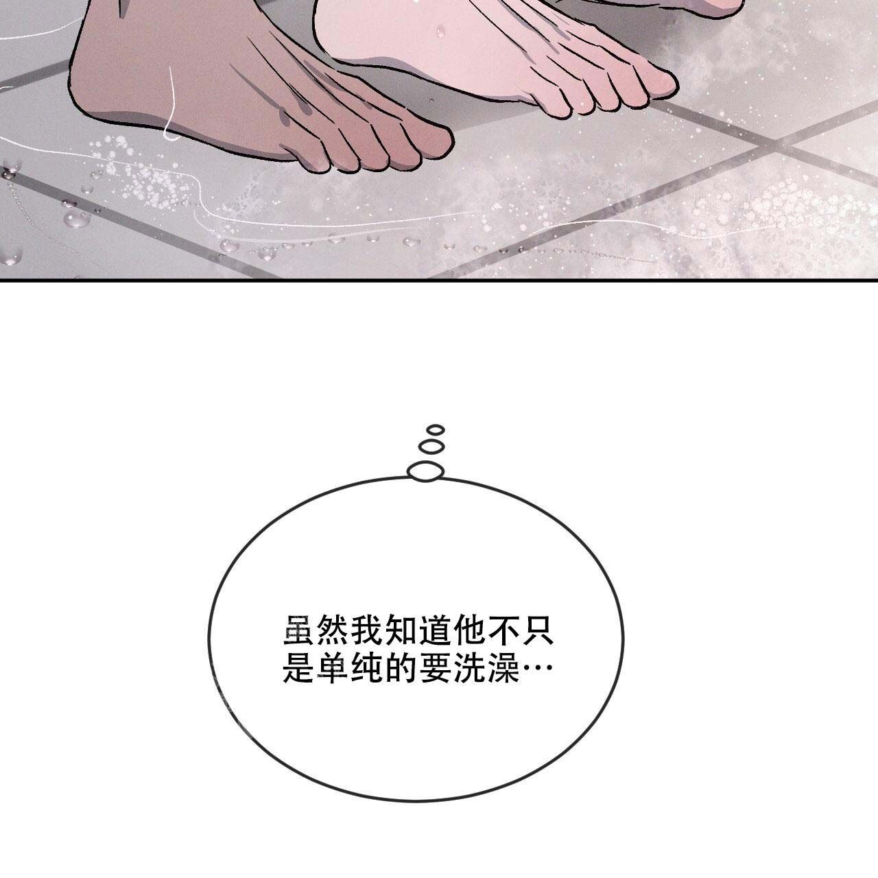 相克相冲漫画,第98话5图