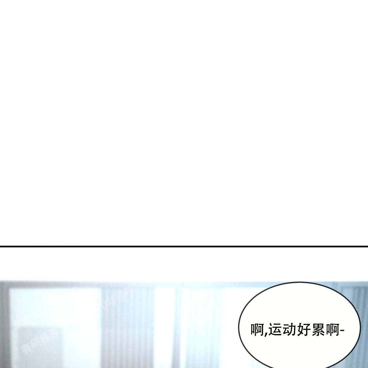 相克漫画,第97话2图