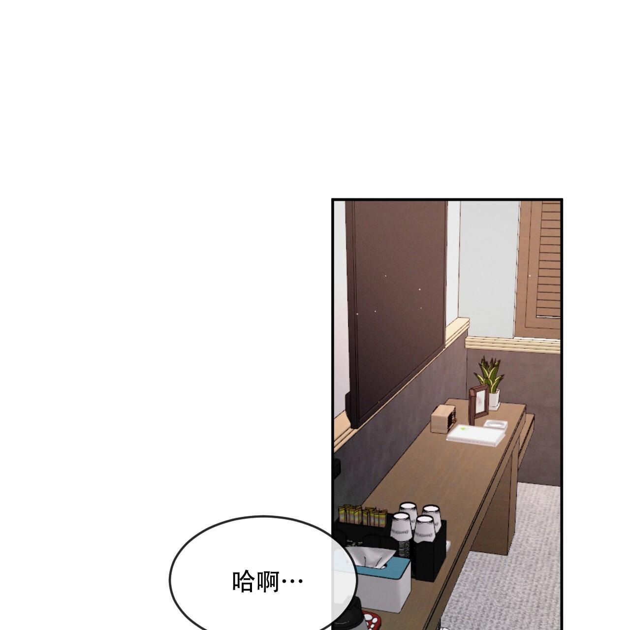 相克谭在线观看漫画,第77话1图