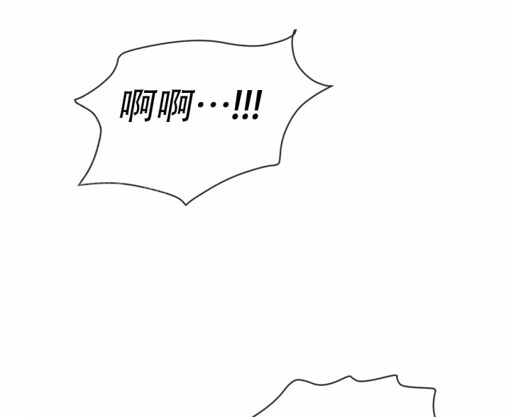 相克的人在一起会怎样漫画,第28话5图