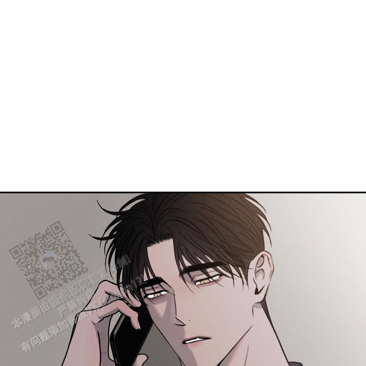 相克的属相有哪些漫画,第148话5图