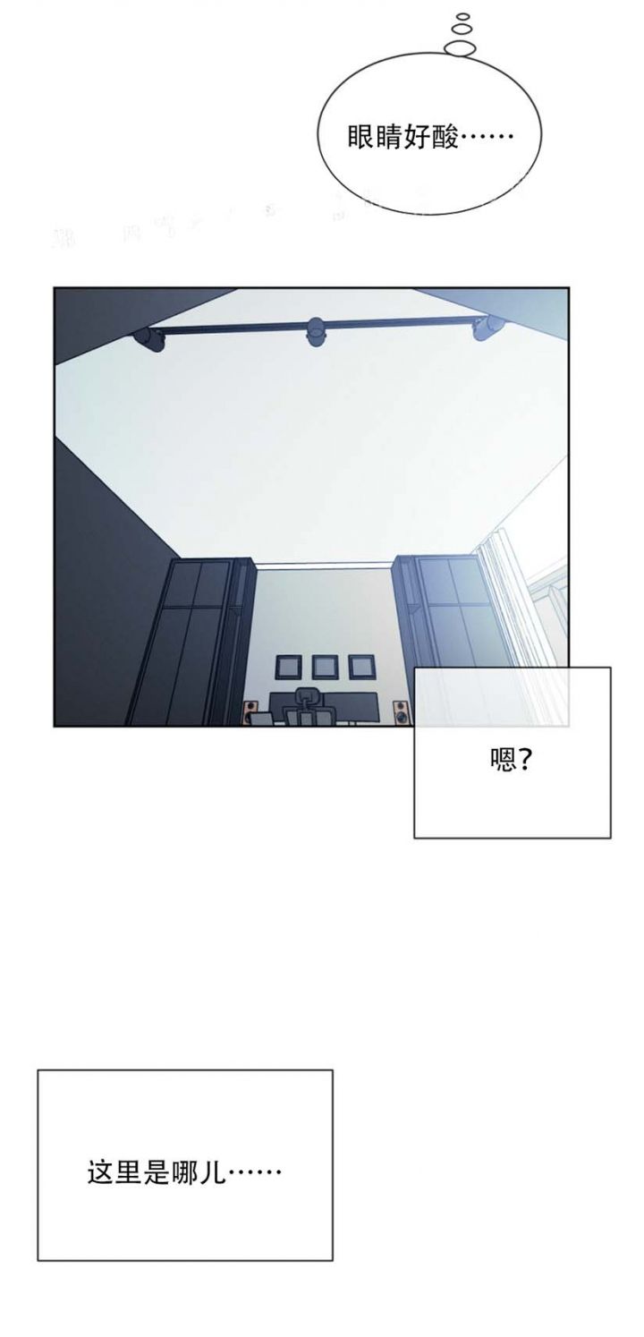 相克相生是什么意思漫画,第29话2图