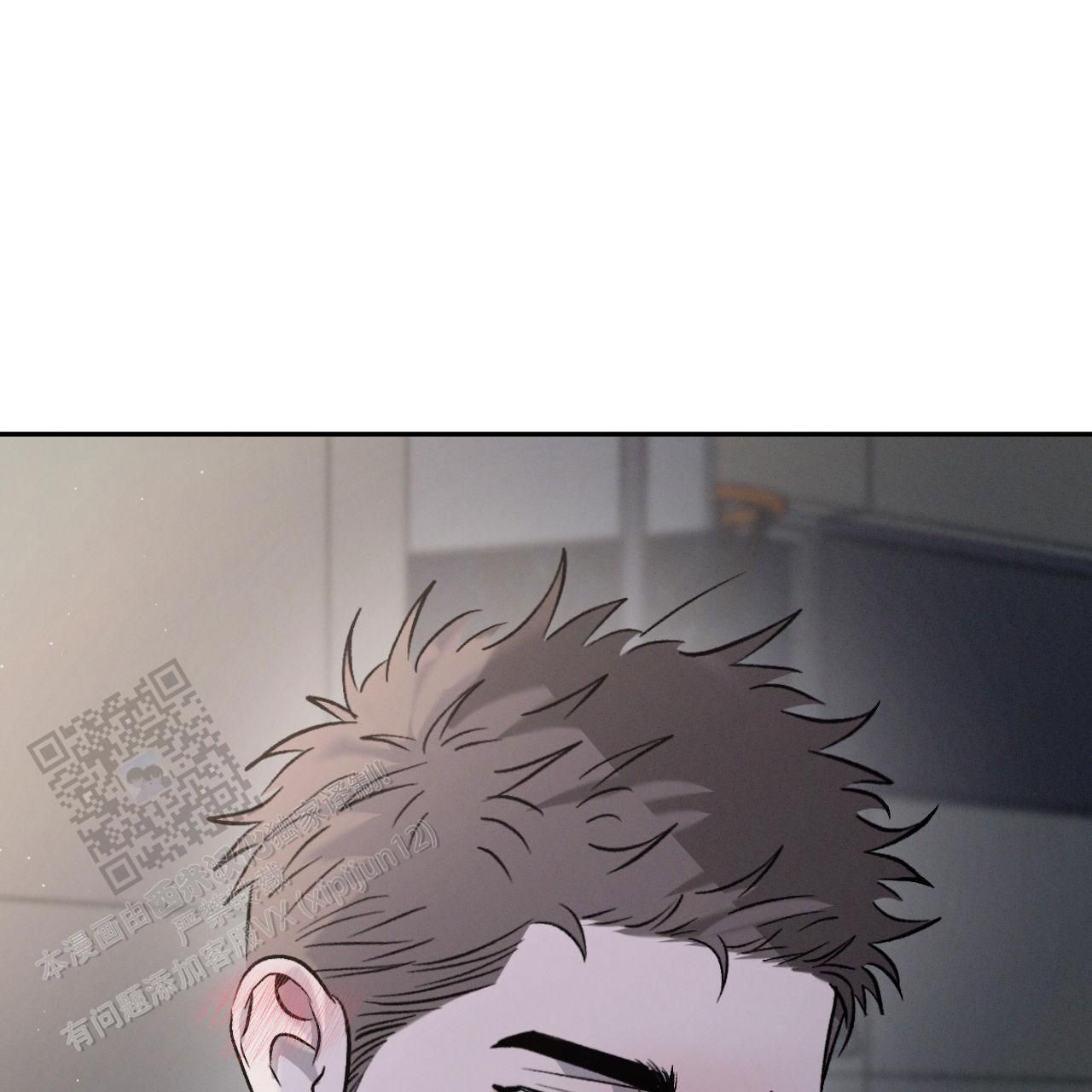 相克成语漫画,第147话1图