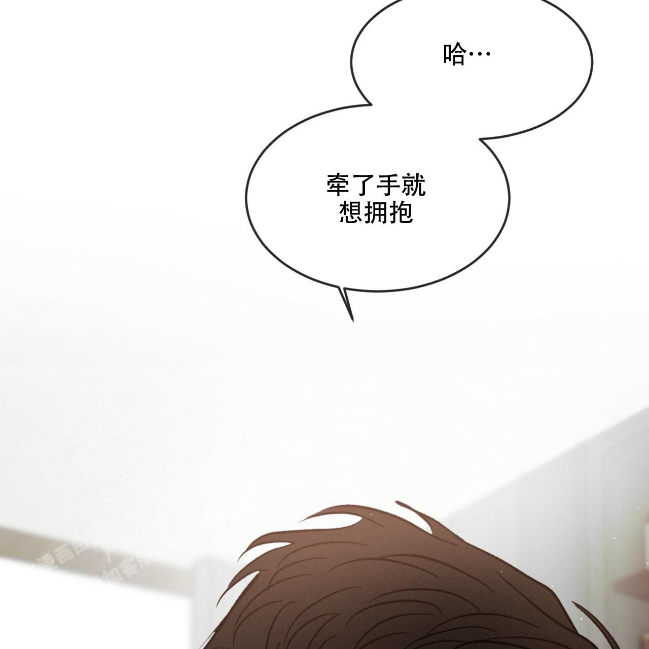 相克食物大全红薯漫画,第73话2图