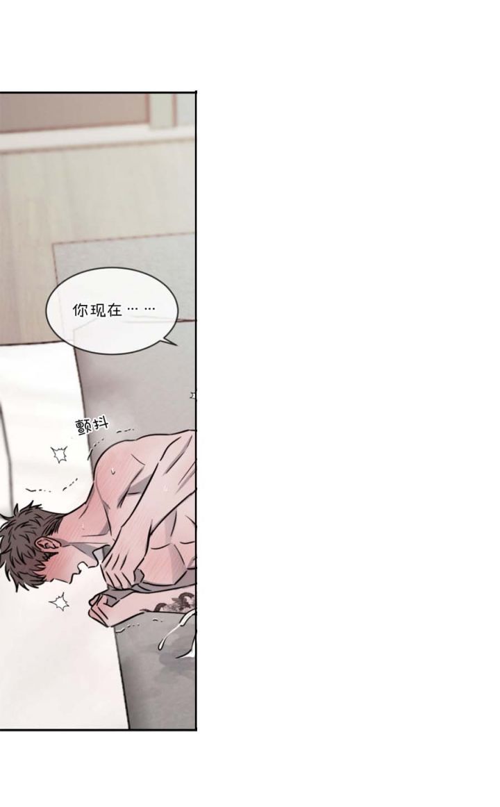 相克食物大全红薯漫画,第46话2图