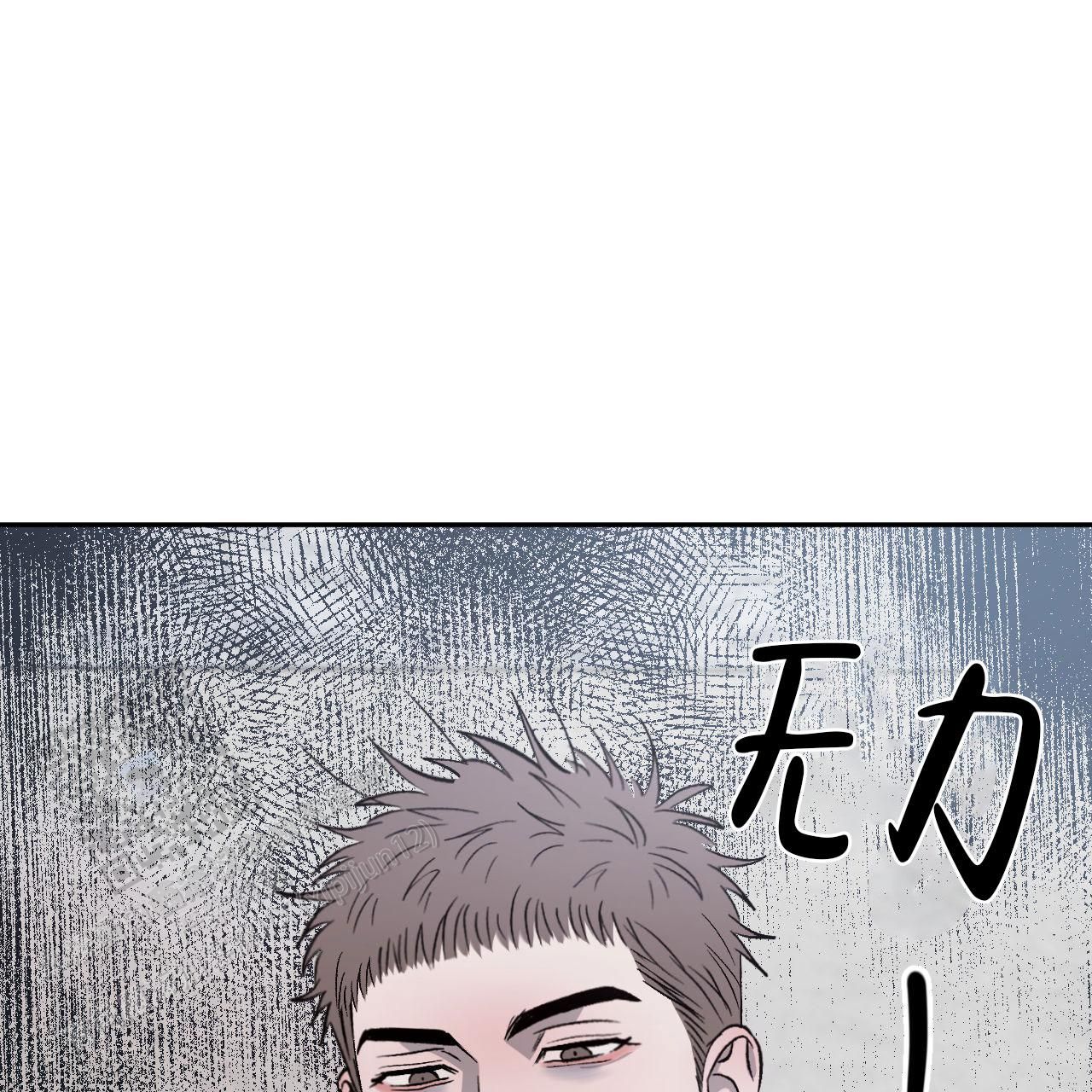 相克相生的五行漫画,第142话2图