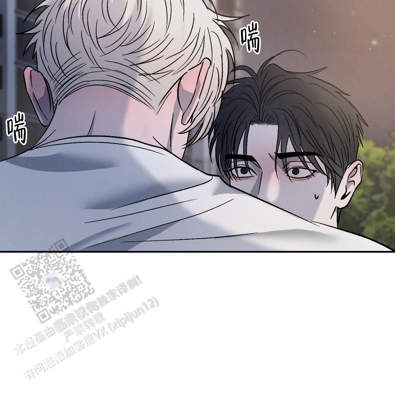 相克谭什么时间上映漫画,第141话5图