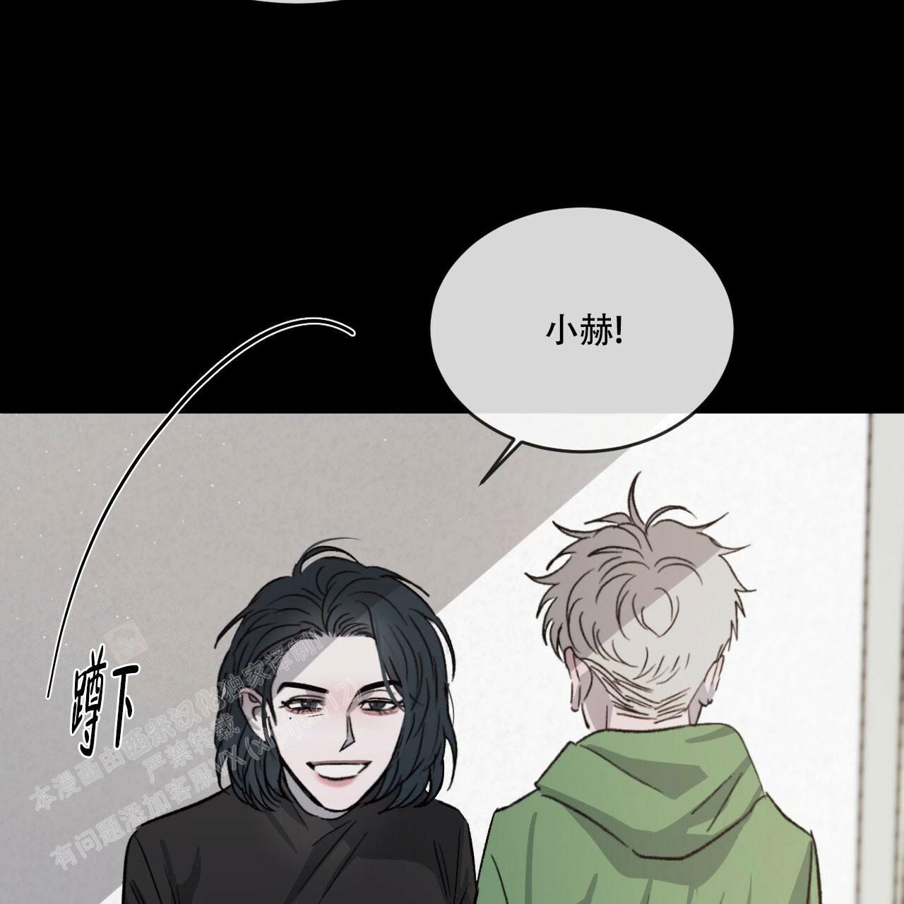 相克的食物有哪些漫画,第75话5图