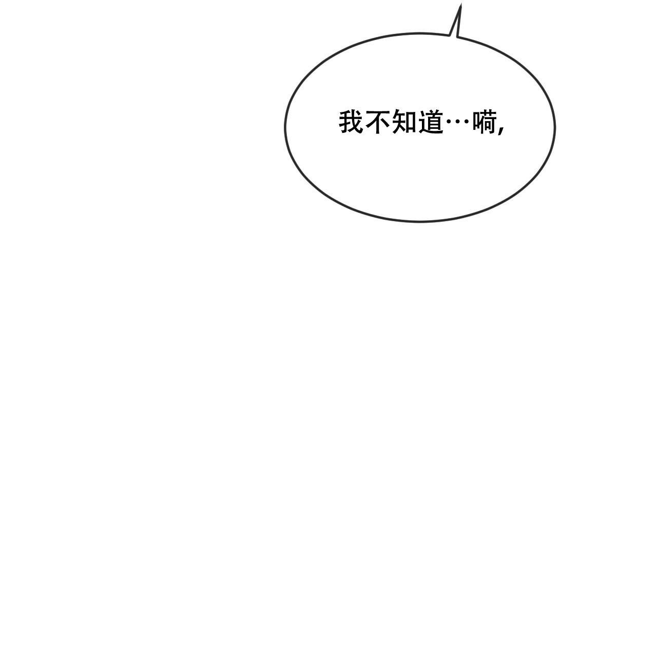 相克食物大全红薯漫画,第73话4图