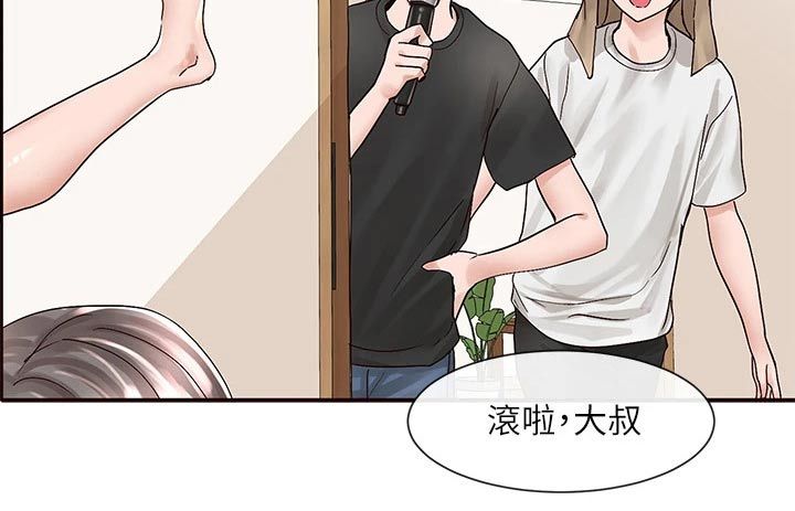 戏剧社团基础知识漫画,第138话5图