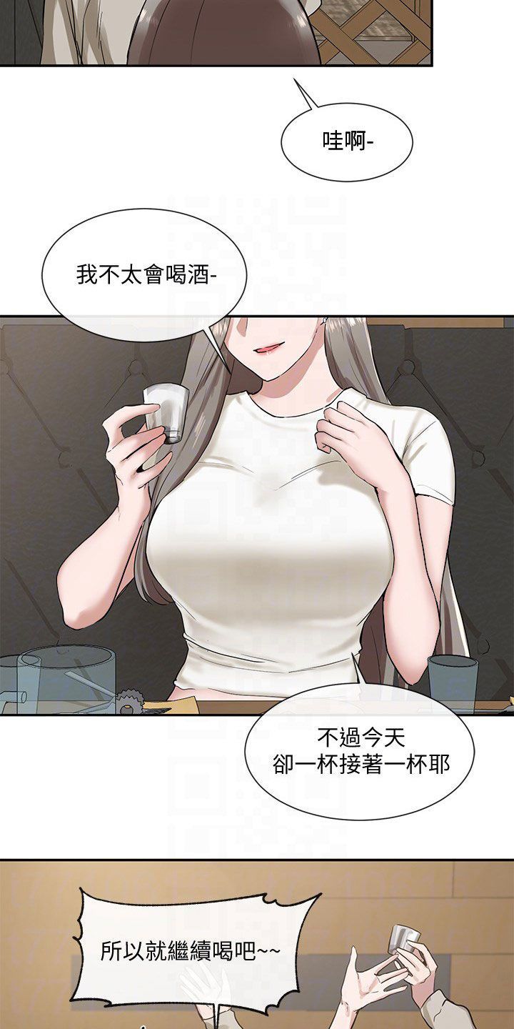 戏剧社团课程漫画,第33话2图