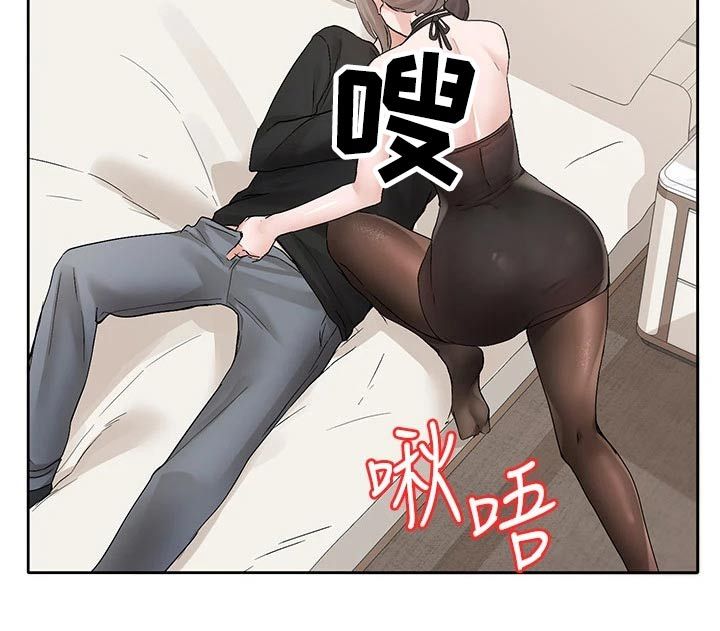 戏剧社团课程漫画,第184话3图