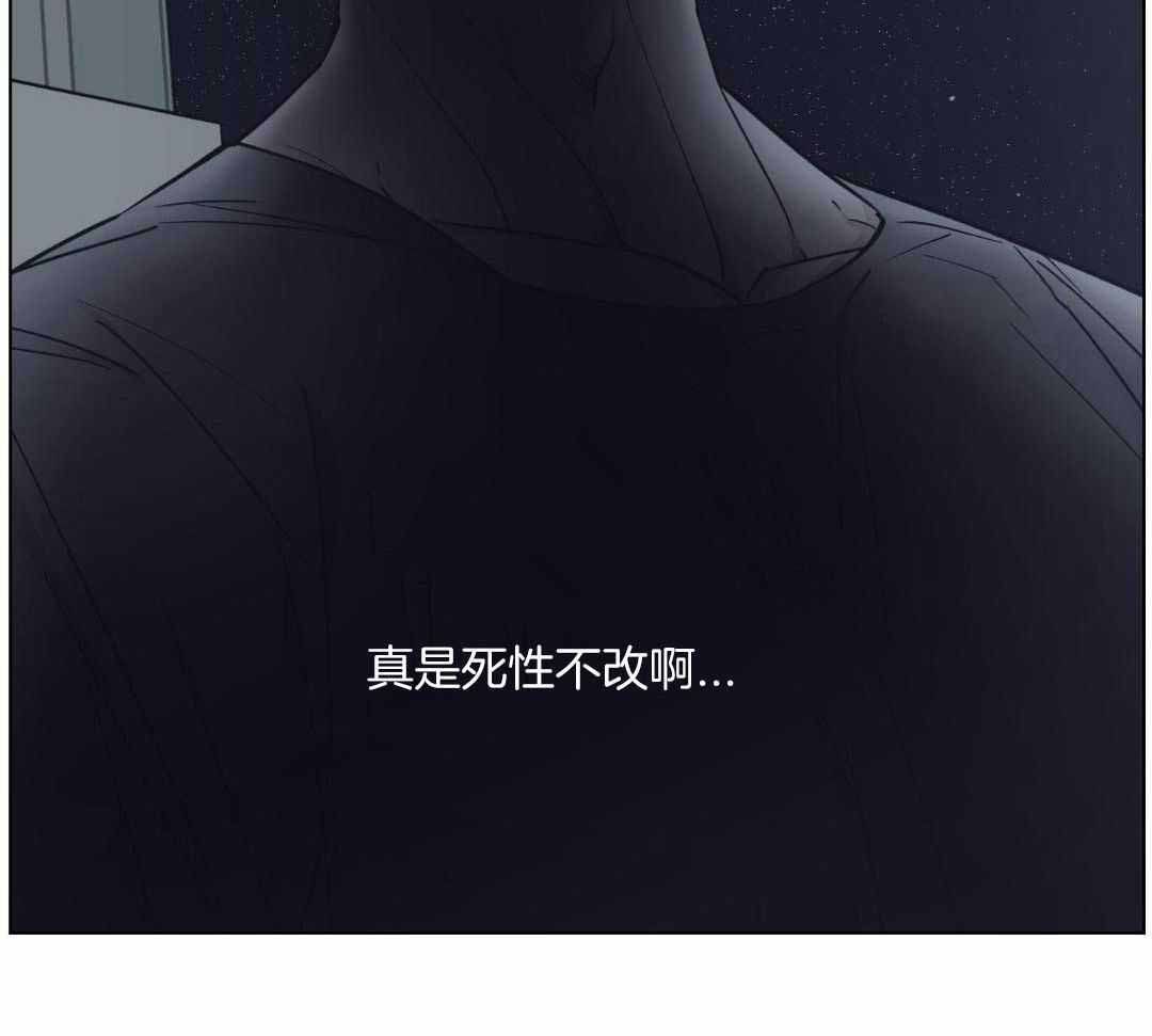 智能伴侣试用漫画,第41话5图