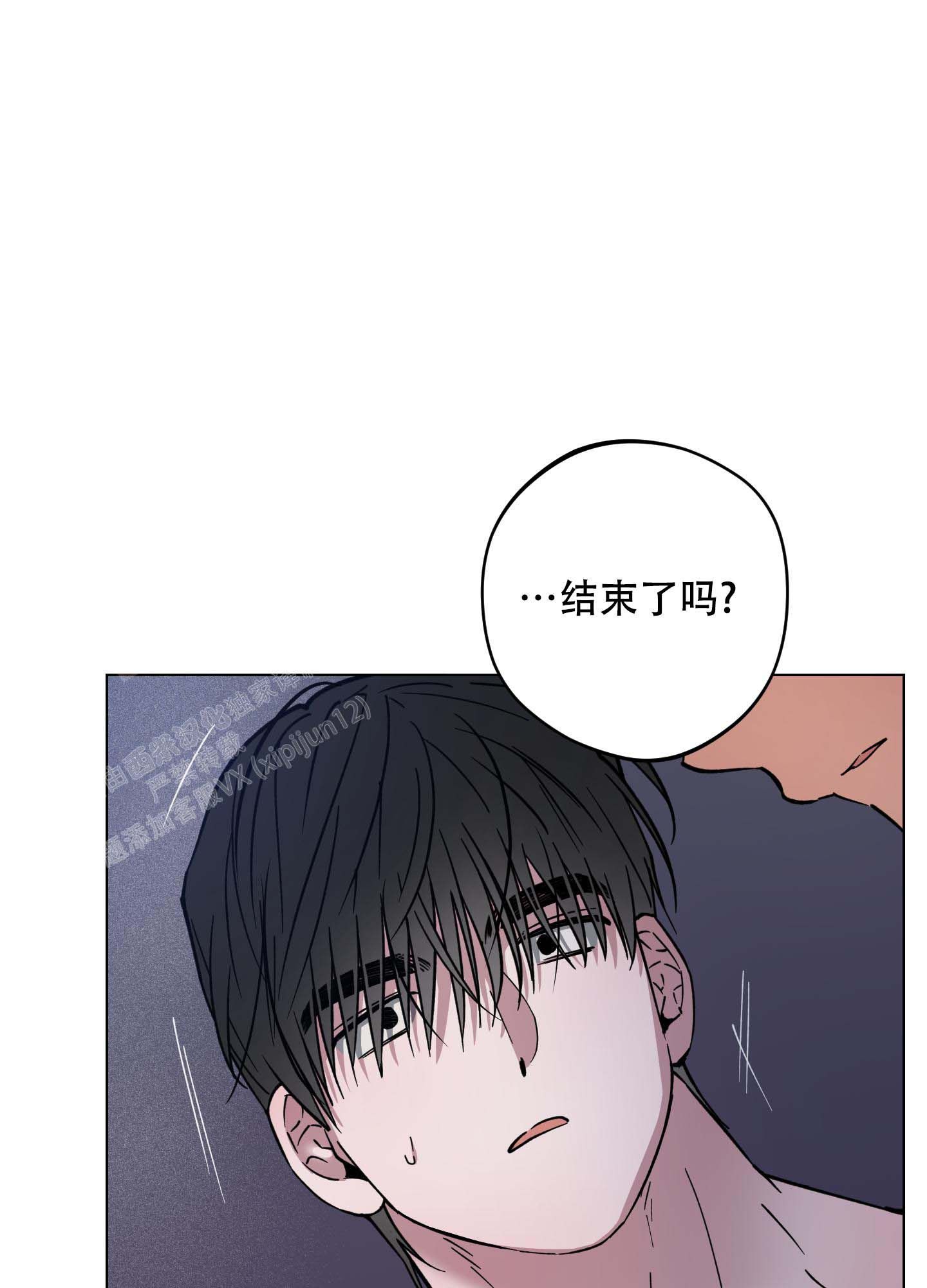 试用伴侣孝云有小说吗?漫画,第31话1图