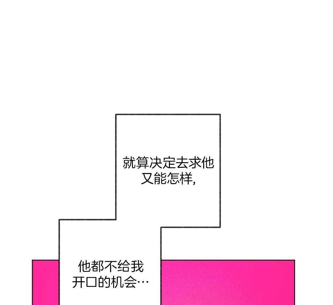 试用伴侣漫画漫画,第43话2图