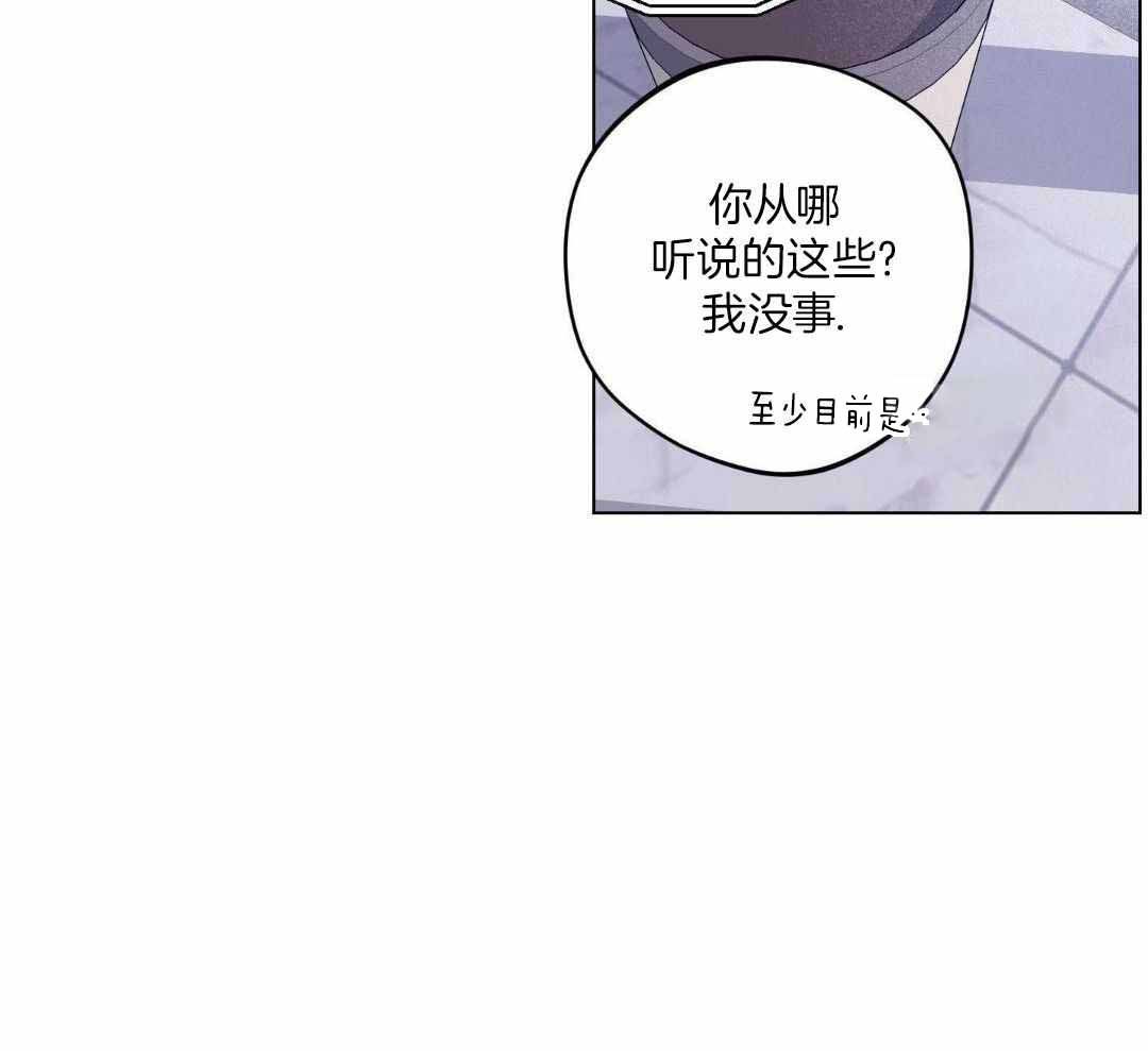 试用伴侣漫画漫画,第43话3图