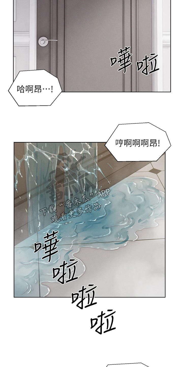 入赘女富豪家漫画,第41话4图