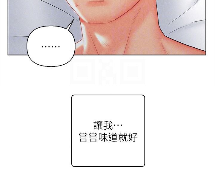 入赘上市公司女总裁漫画,第27话2图