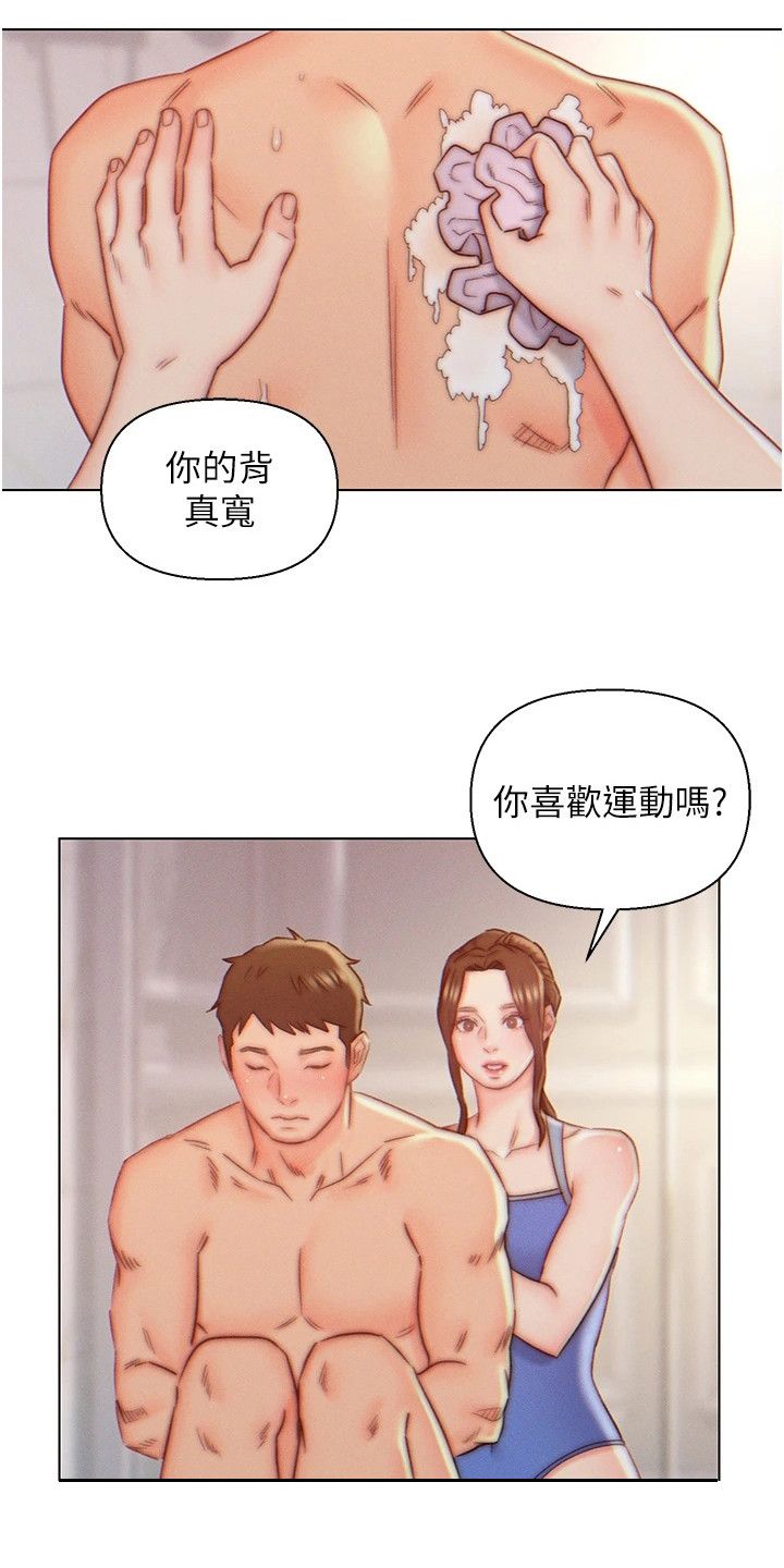 入赘gl265章漫画,第13话1图