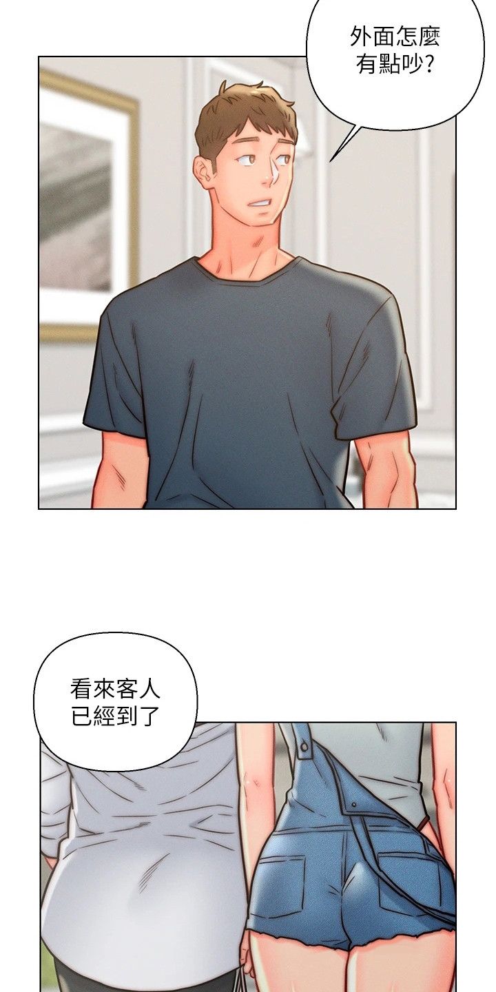 入赘富家女混成副总漫画,第19话2图