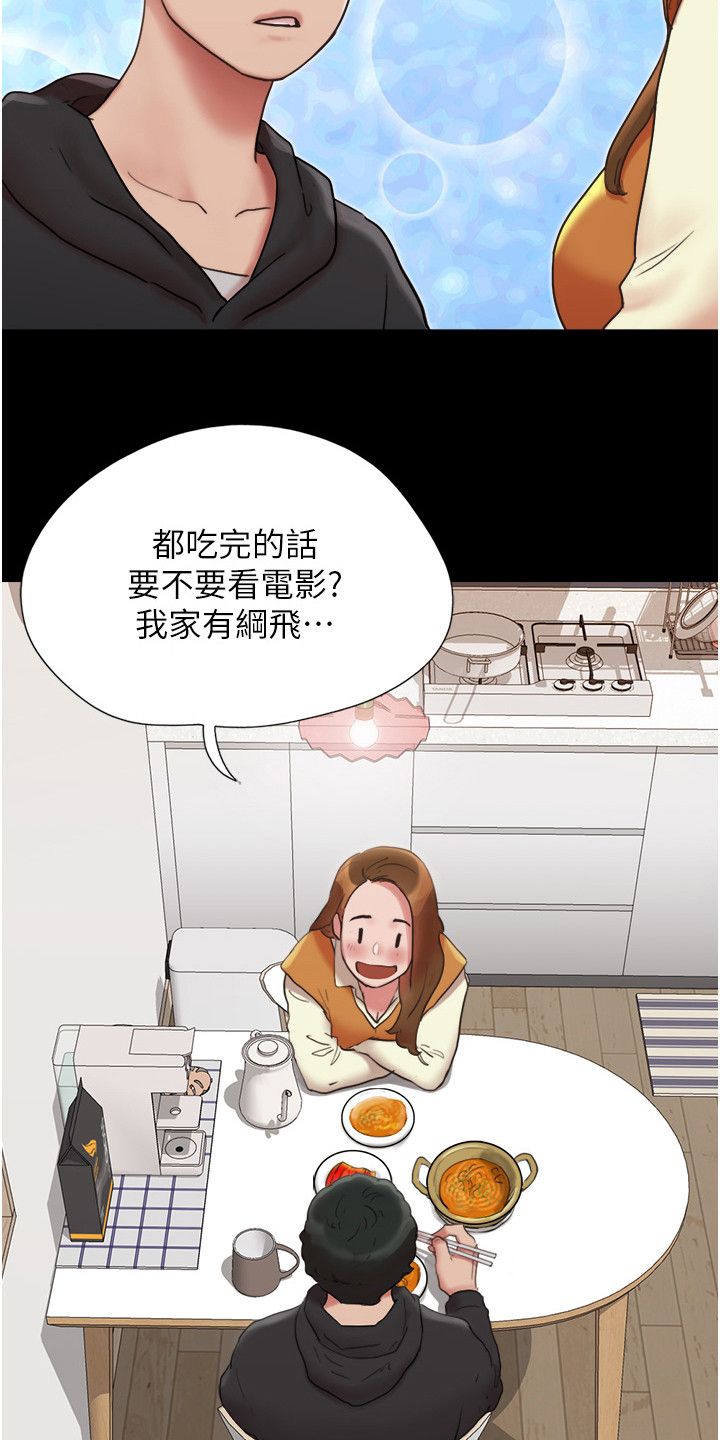 女友成双第一季动漫在线漫画,第4话3图