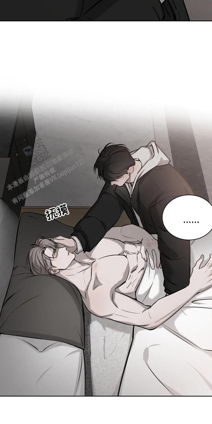 巧合与必然哪个好漫画,第60话2图