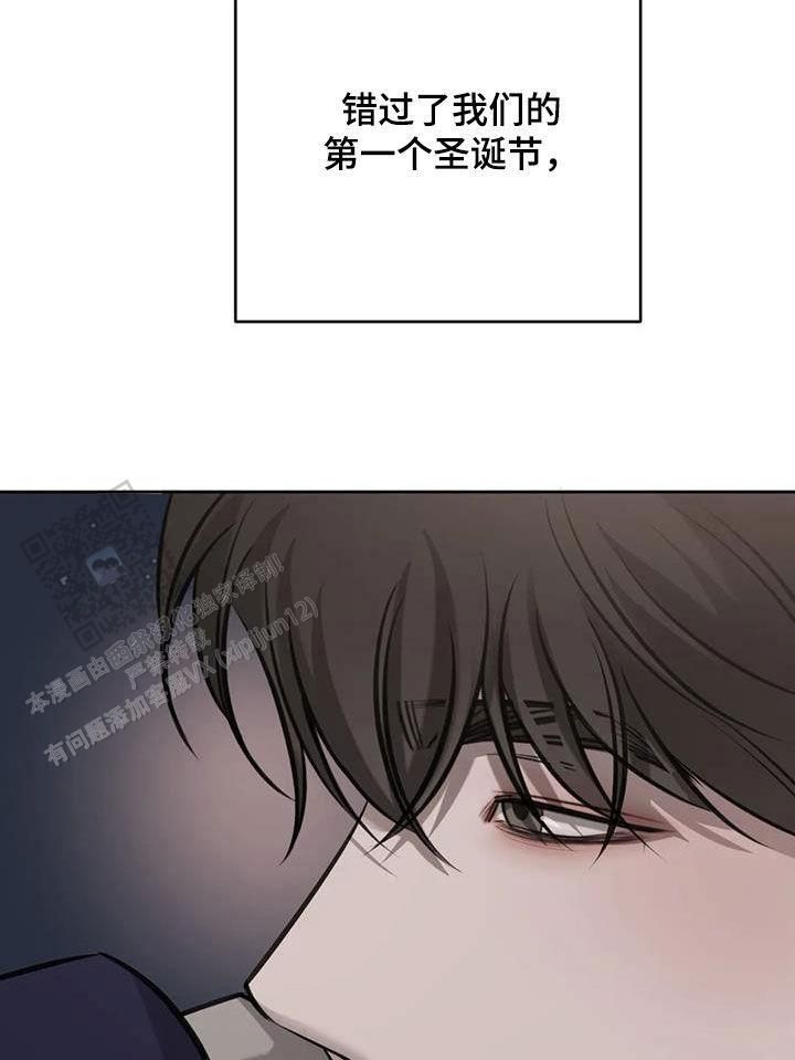 巧合与必然的例子漫画,第83话1图